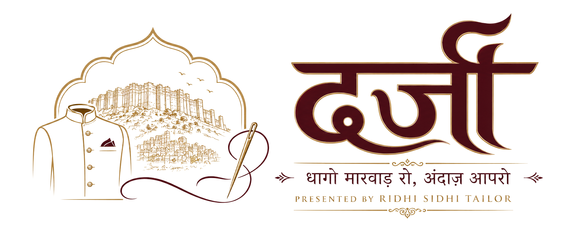 दर्जी — presented by Ridhi Sidhi Tailor